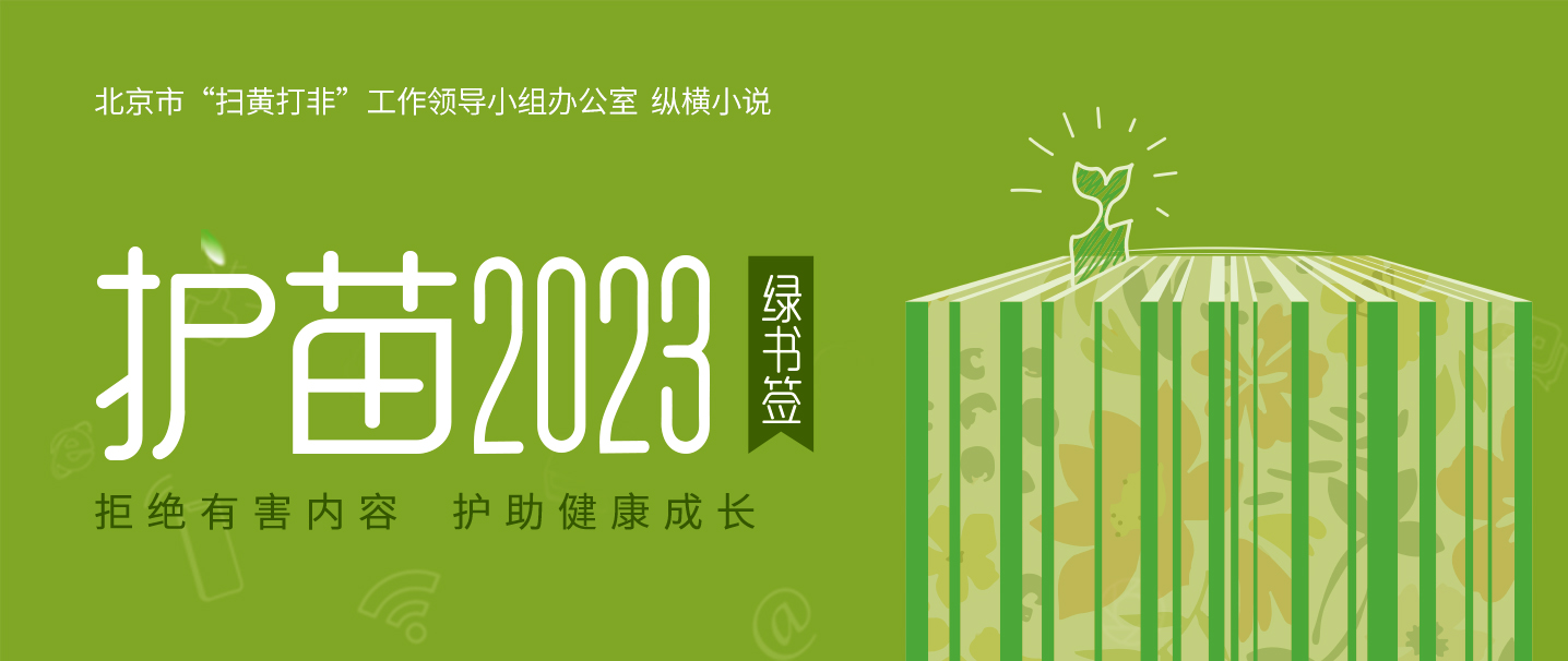 离歌1：命运的琴弦在夜色中断裂