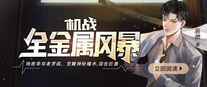 浮沉2：白百何与张嘉译的职场浮沉，一场没有硝烟的战争
